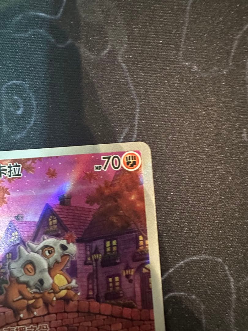 中国限定 ポケモンカードゲーム 宝石パックVOL.3 カラカラAR