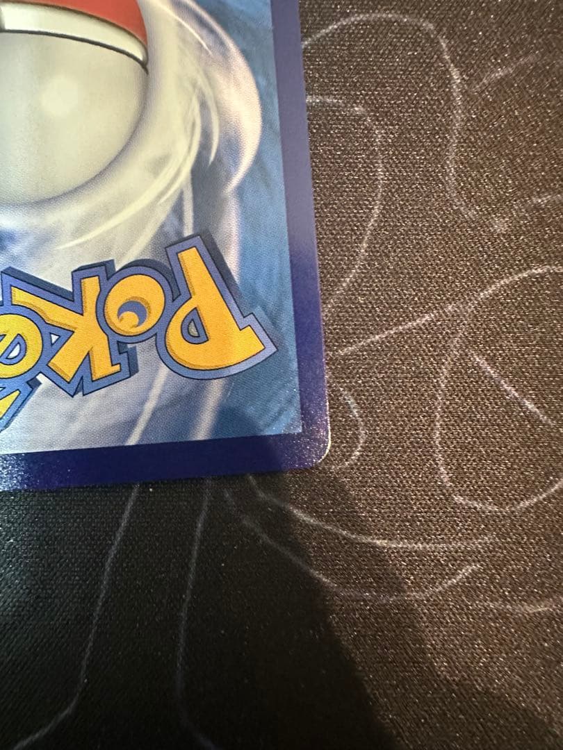 中国限定 ポケモンカードゲーム 宝石パックVOL.3 カラカラAR