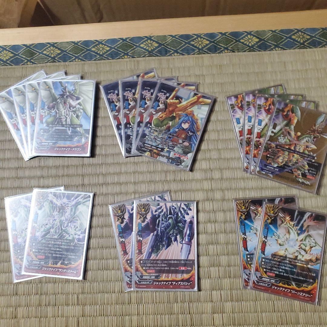 ヤケクソ値引き バディファイト ドラゴン ジャック デッキ - メルカリ