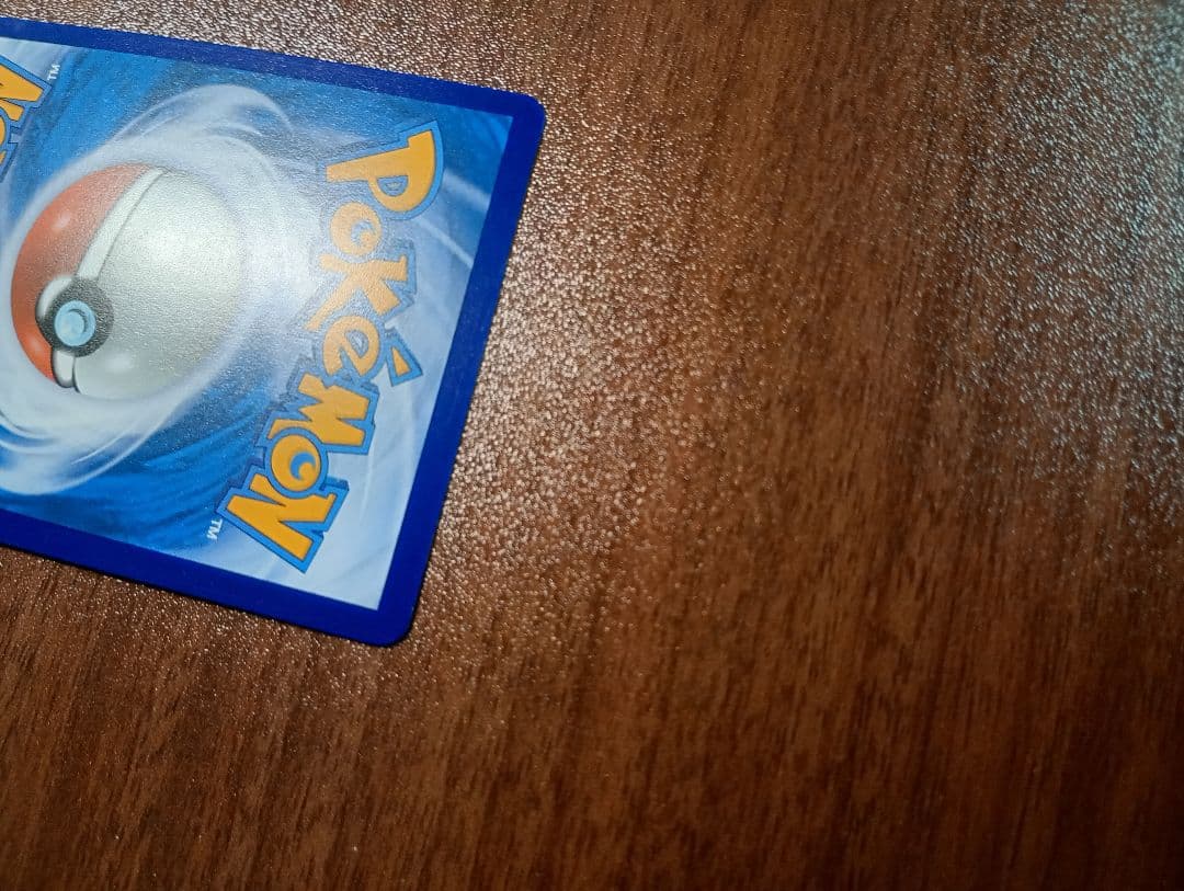 ポケモンカード　ポケカ　ナンジャモ　SAR　正規品　英語版