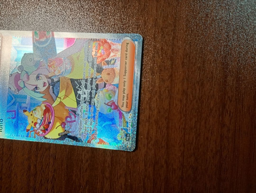 ポケモンカード　ポケカ　ナンジャモ　SAR　正規品　英語版