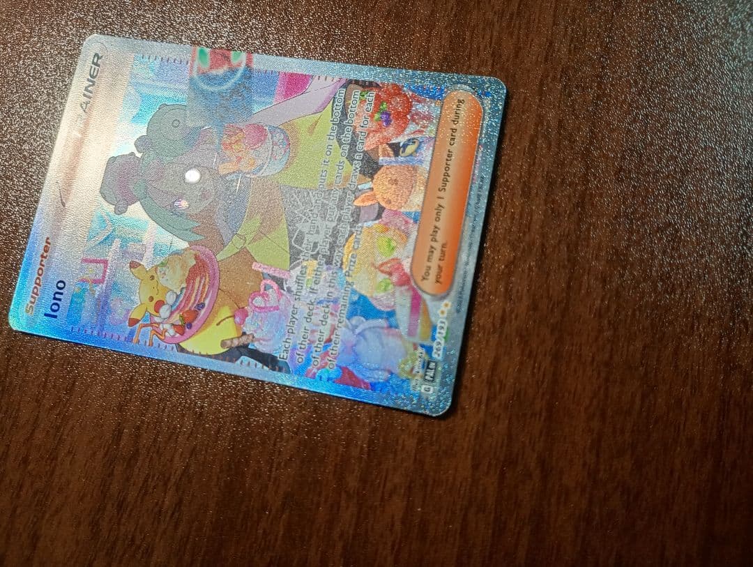 ポケモンカード　ポケカ　ナンジャモ　SAR　正規品　英語版