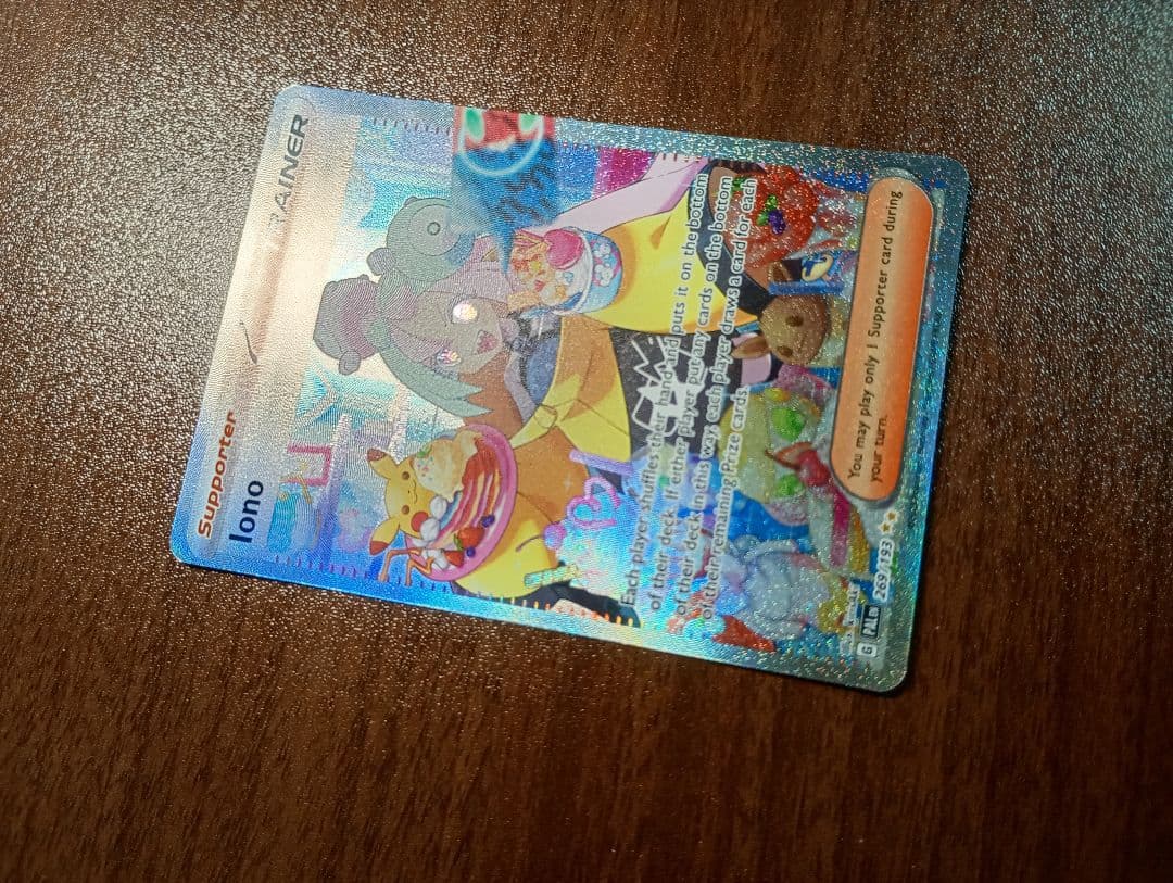 ポケモンカード　ポケカ　ナンジャモ　SAR　正規品　英語版