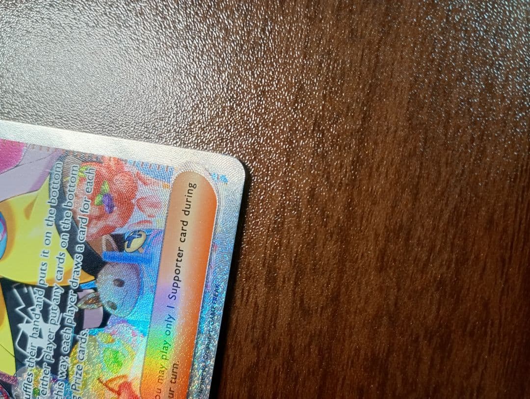 ポケモンカード　ポケカ　ナンジャモ　SAR　正規品　英語版