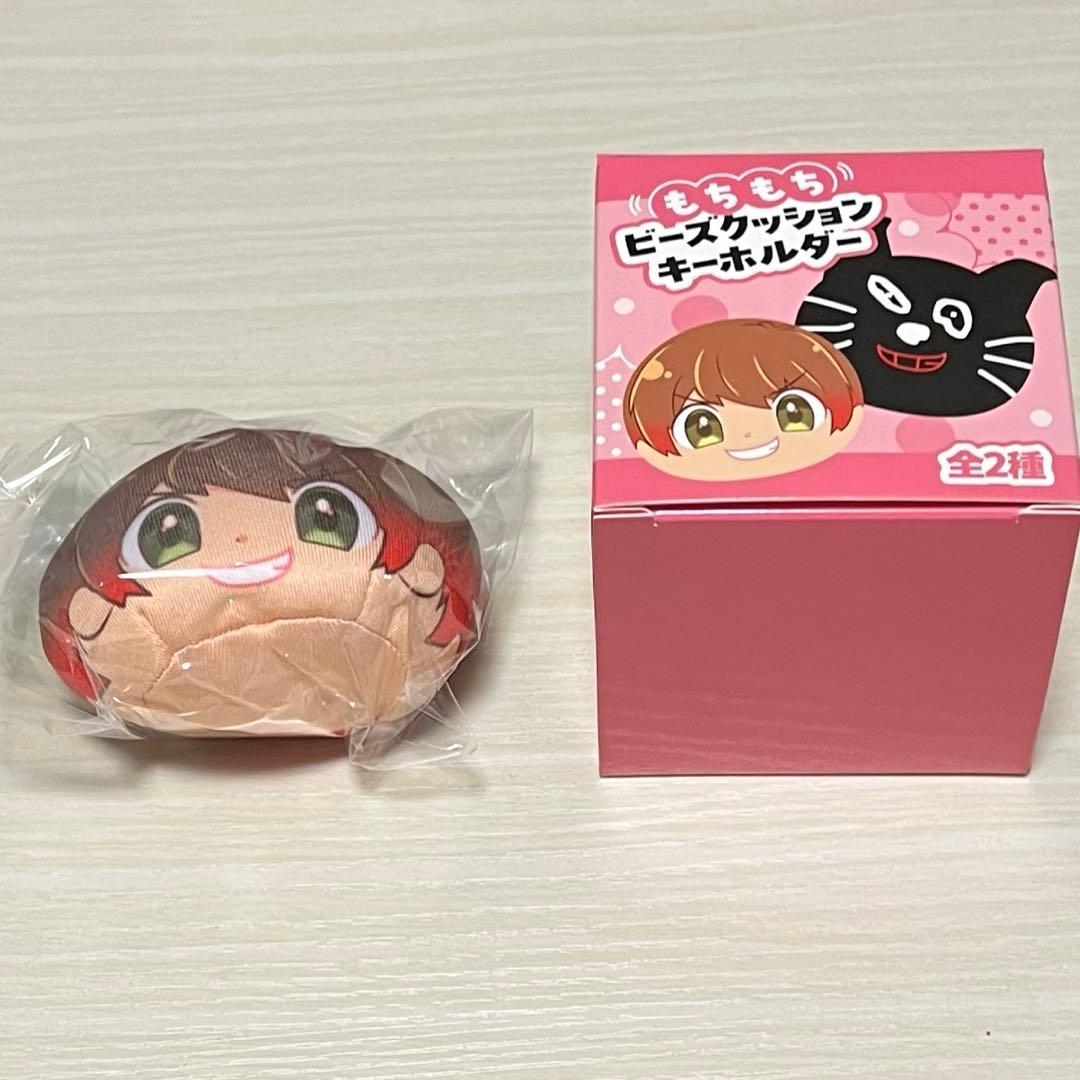 キヨ もちもちビーズクッションキーホルダー D賞 - メルカリ