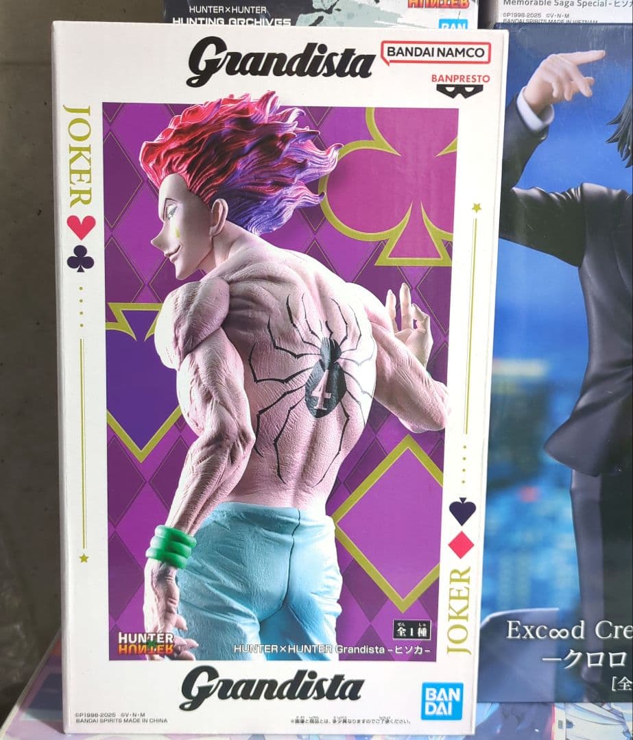 HUNTER×HUNTER ハンターハンター フィギュア ６点セット