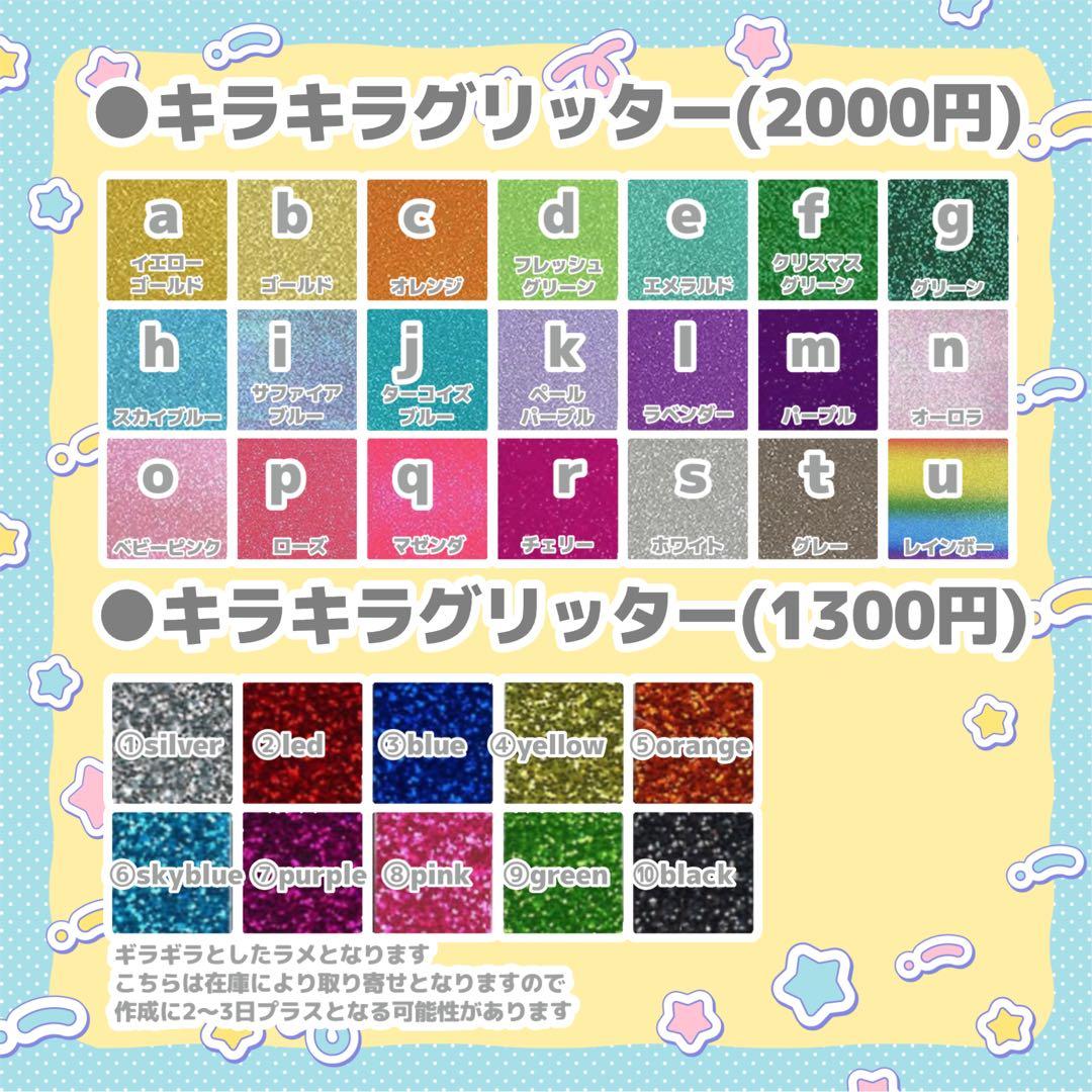 うちわ文字 オーダー 団扇屋さん 文字パネル timelesz なにわ男子