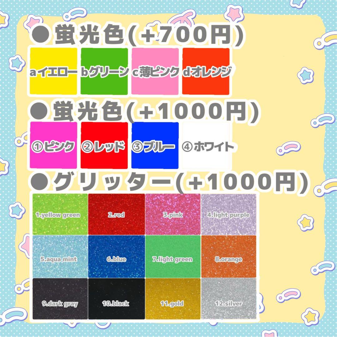 うちわ文字 オーダー 団扇屋さん 文字パネル timelesz なにわ男子