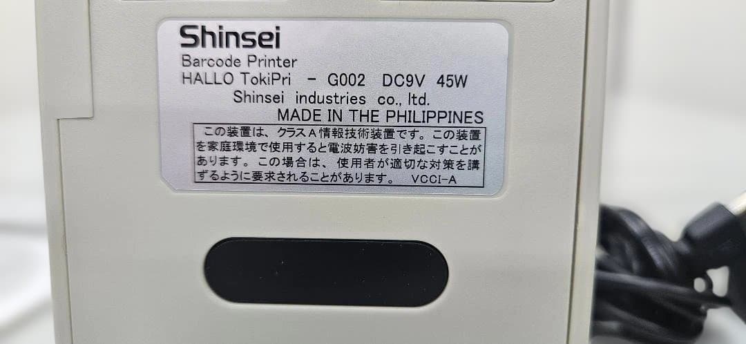 タイムプリンタTokiPri(トキプリ)