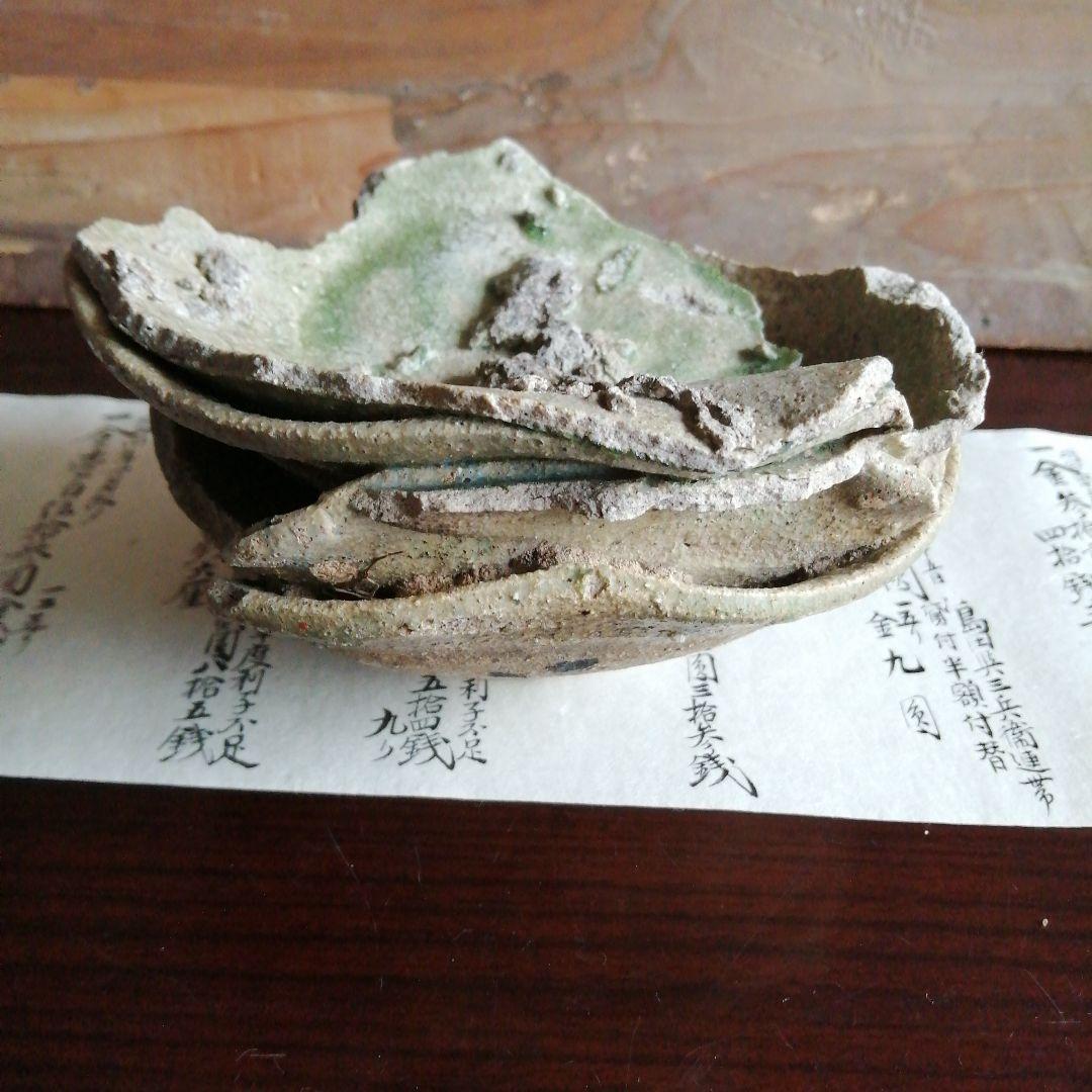 ひっつき山茶碗　8.2cm　鎌倉期