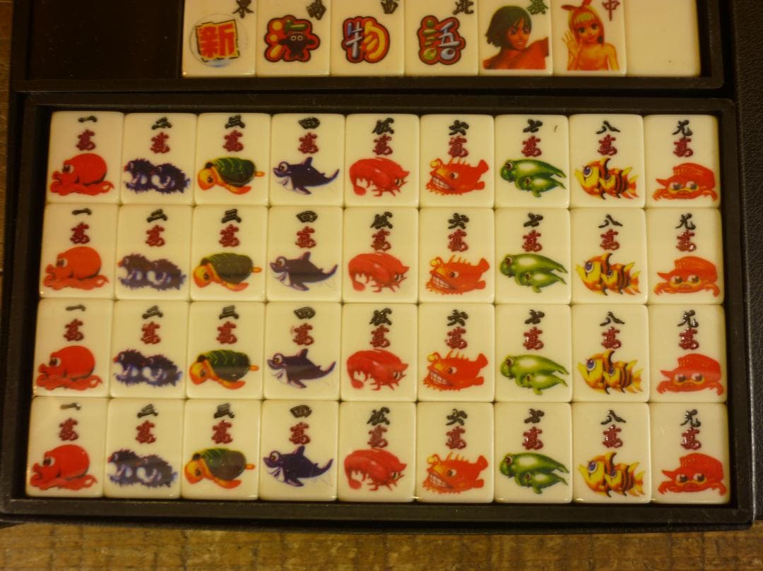 経年未使用品 新 海物語 麻雀牌セット マージャンパイ 景品 非売品