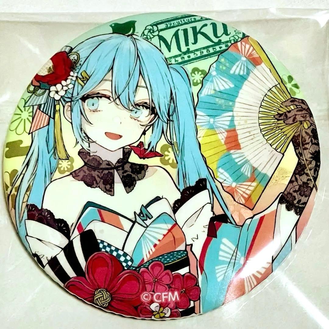 39culture 2020 world 初音ミク缶バッジ赤倉