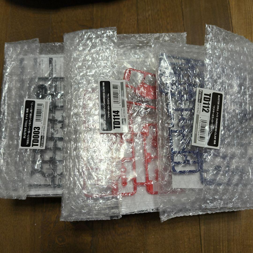 【新品未開封】メガミデバイス　バスタードール まとめ売り　特典付き