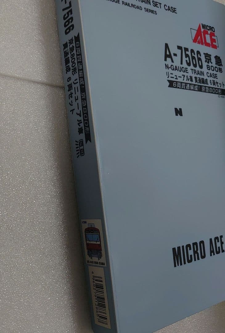 前面HG密連付 京急 800形 6両 リニューアル車 貫通編成 A-7566 - メルカリ