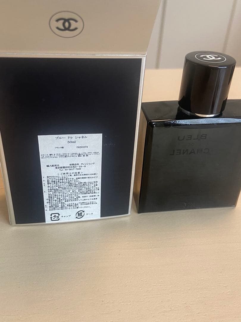 BLEU DE CHANEL シャネル香水　メンズ