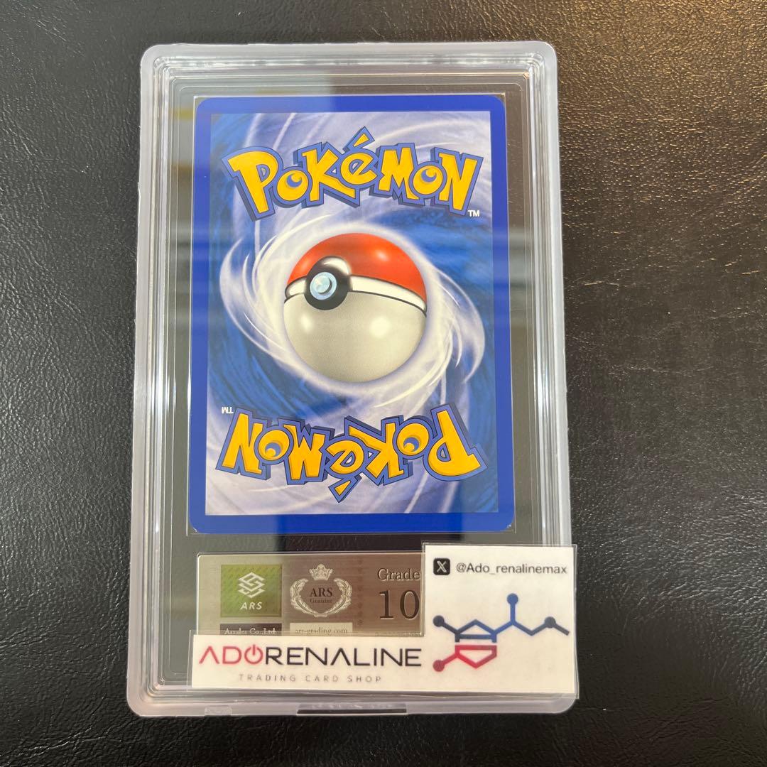 【ARS10】マイナン 英語 41/107