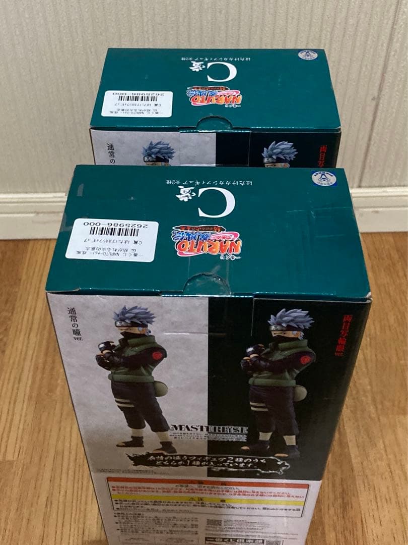 一番くじ　NARUTO 紡がれる火の意志　C賞　カカシ　2種