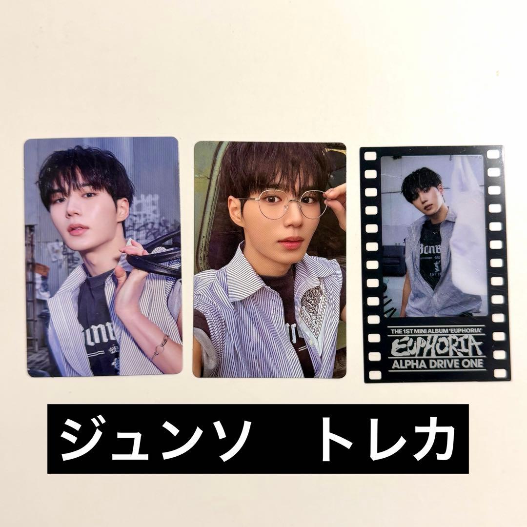 ald1 ALPHA DRIVE ONE MD ジュンソ トレカ - メルカリ