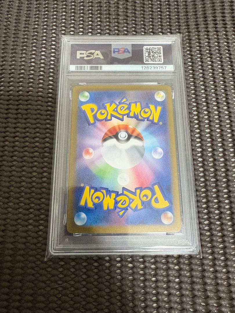 ポケモンカード　グレイシアex SAR PSA10