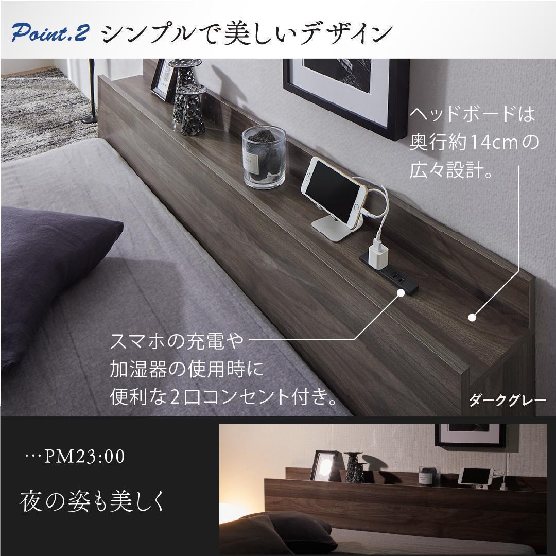 新品 送料込 シングルベッド マットレス付 棚 コンセント付 SG