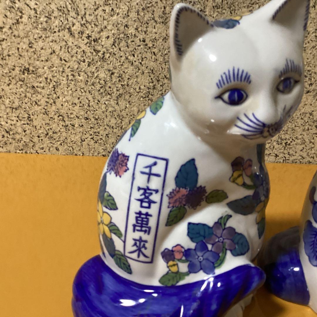 2068 招き猫置物陶器製