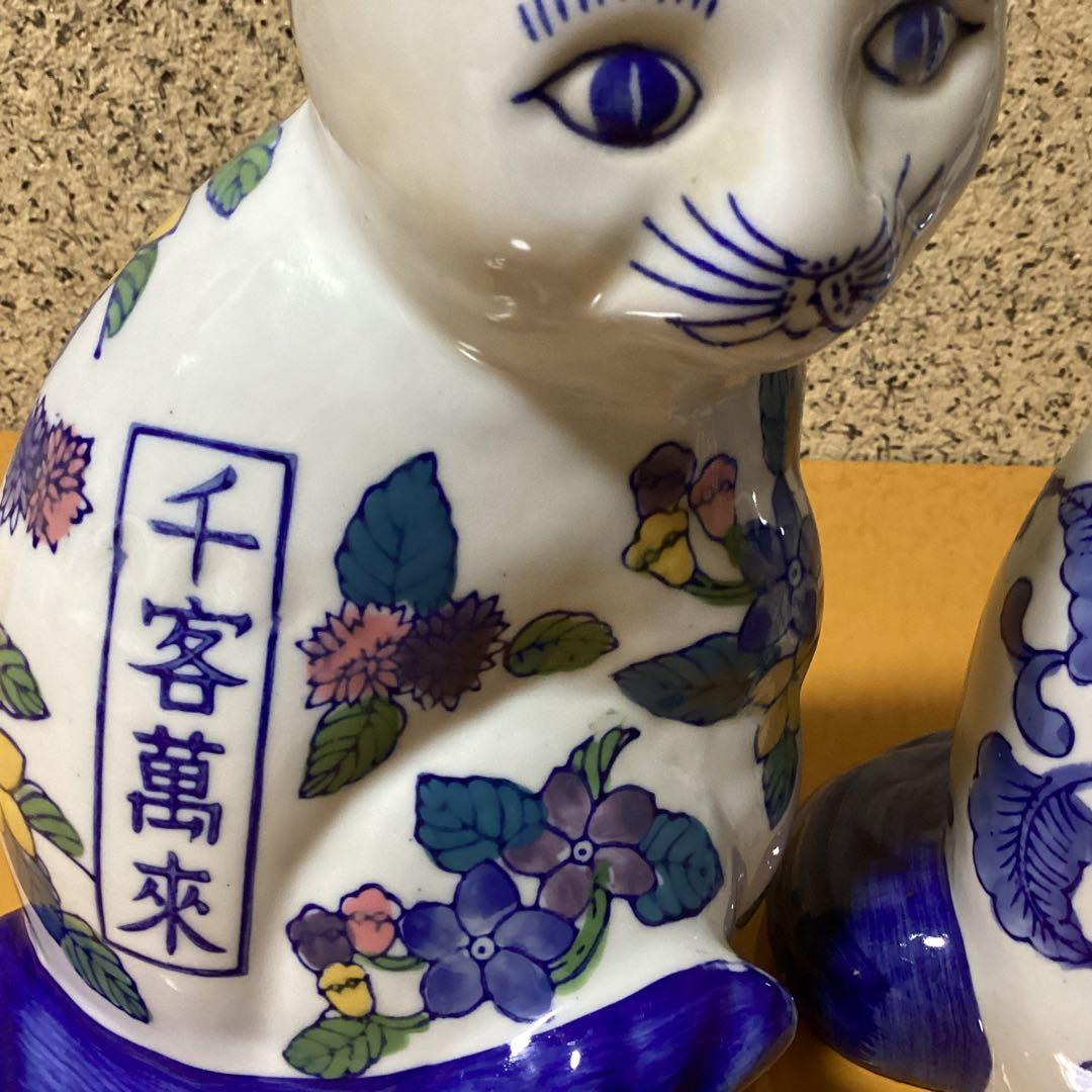 2068 招き猫置物陶器製
