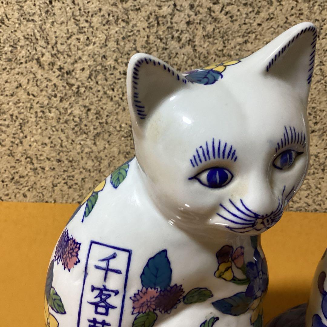 2068 招き猫置物陶器製