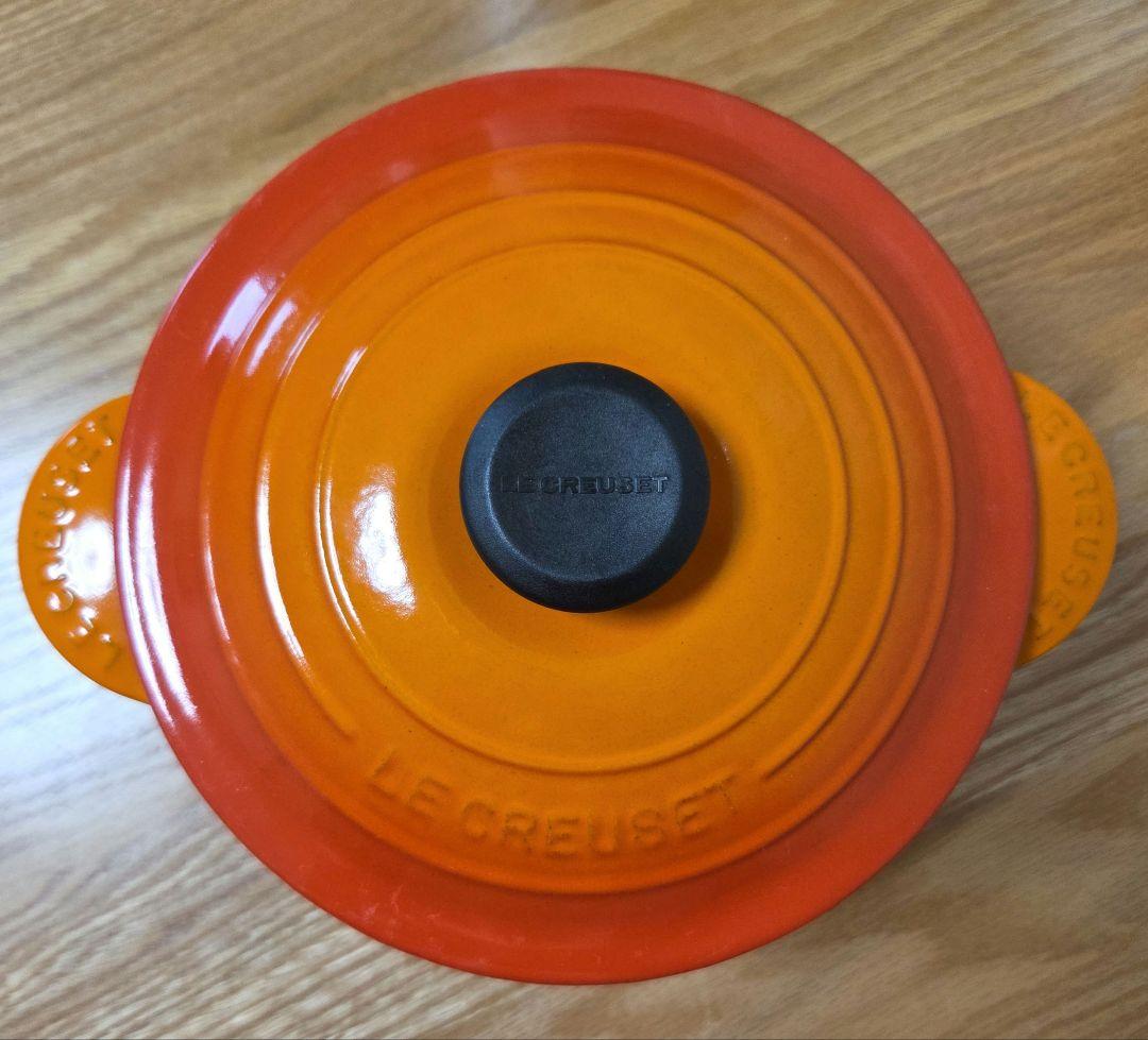 LE CREUSET　ココット・エブリィ 20 オレンジ