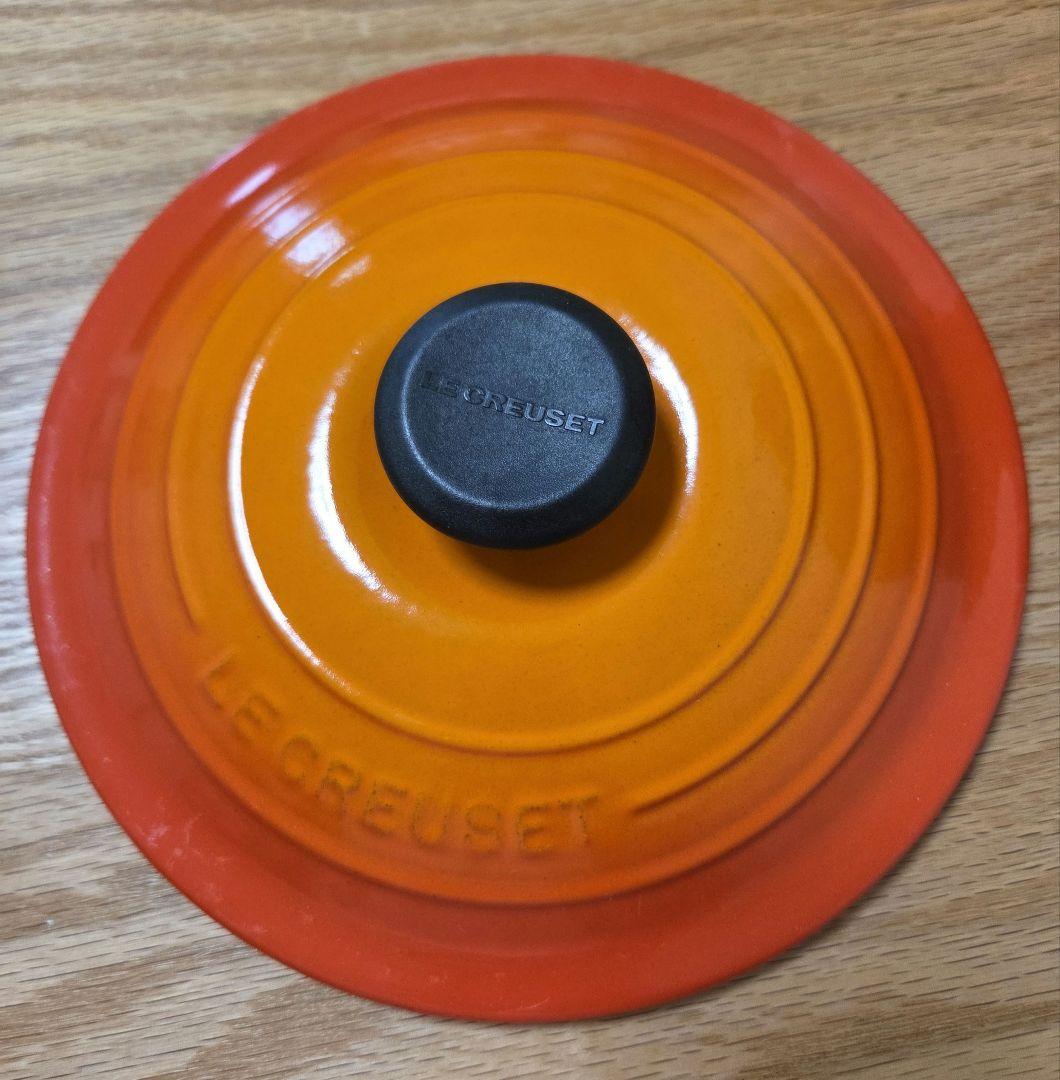 LE CREUSET　ココット・エブリィ 20 オレンジ