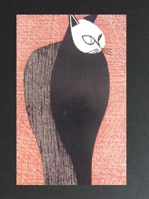 斎藤清、「凝視（B）」、希少な画集の額装画