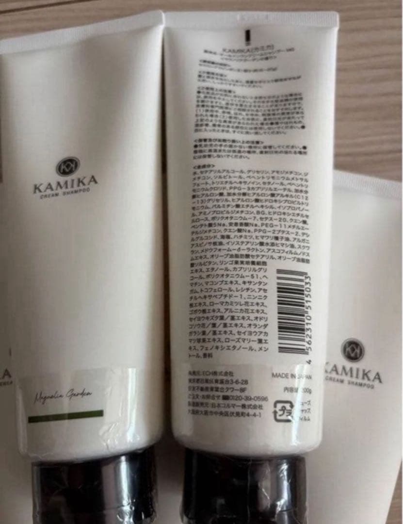 KAMIKA カミカ オールインワンクリームシャンプー 200g×5個
