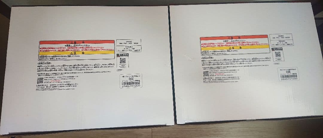 一番くじ ワンピース EX 悪魔を宿す者達 B賞 トニートニー・チョッパー