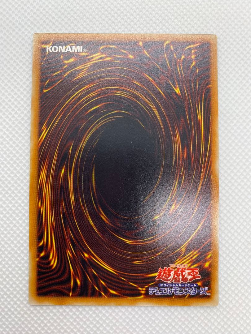 美品 デーモンの召喚 レリーフ アルティメット 旧レリーフ