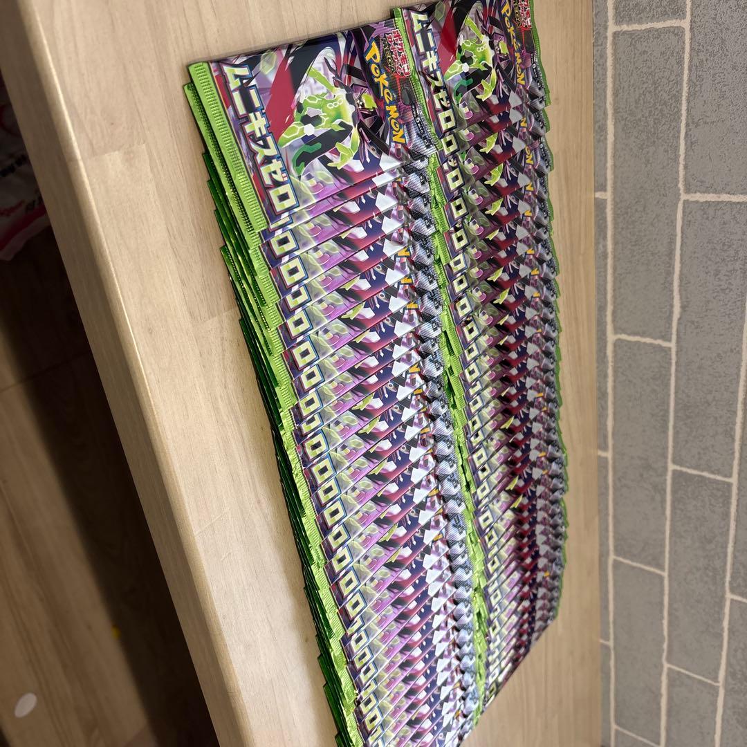 ポケモンカード　サーチ済み　ムニキスゼロ