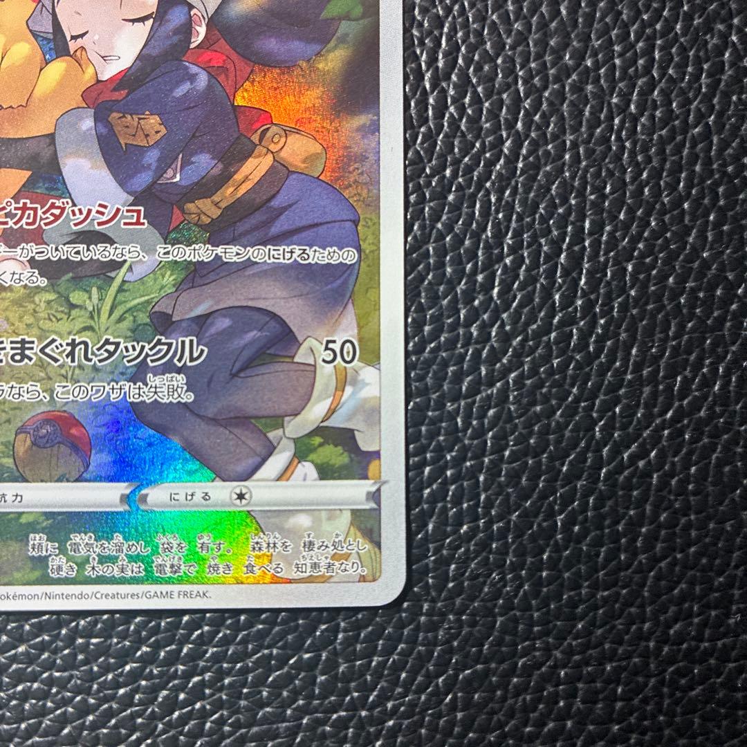 ピカチュウ CHR S10a ダークファンタズマ 073/071 - メルカリ