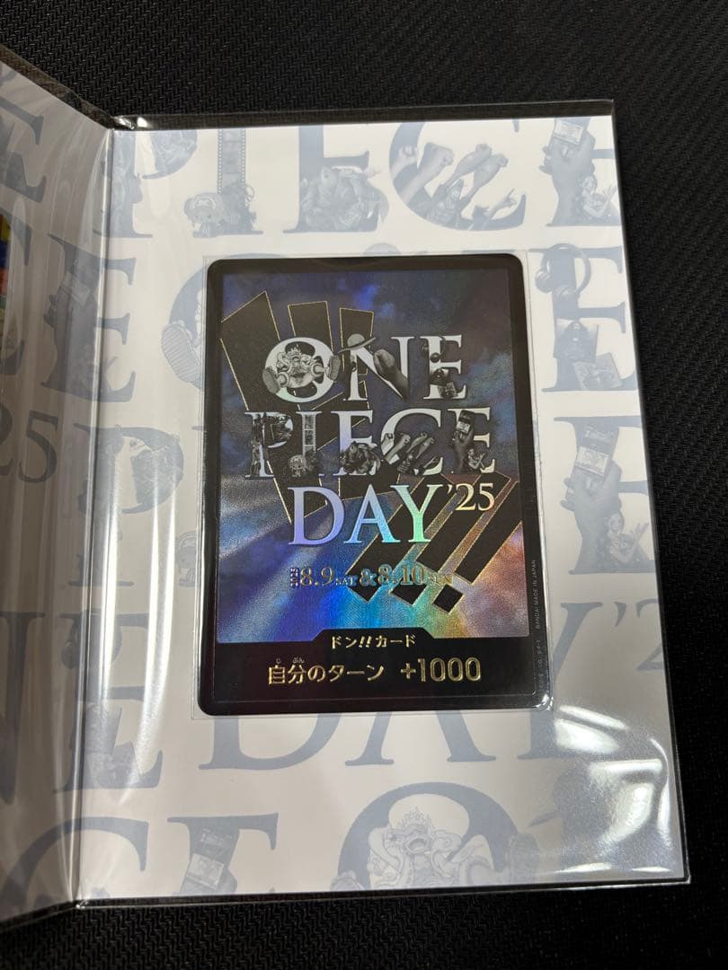 ワンピースカード　カードコレクション -ONE PIECE DAY'25-