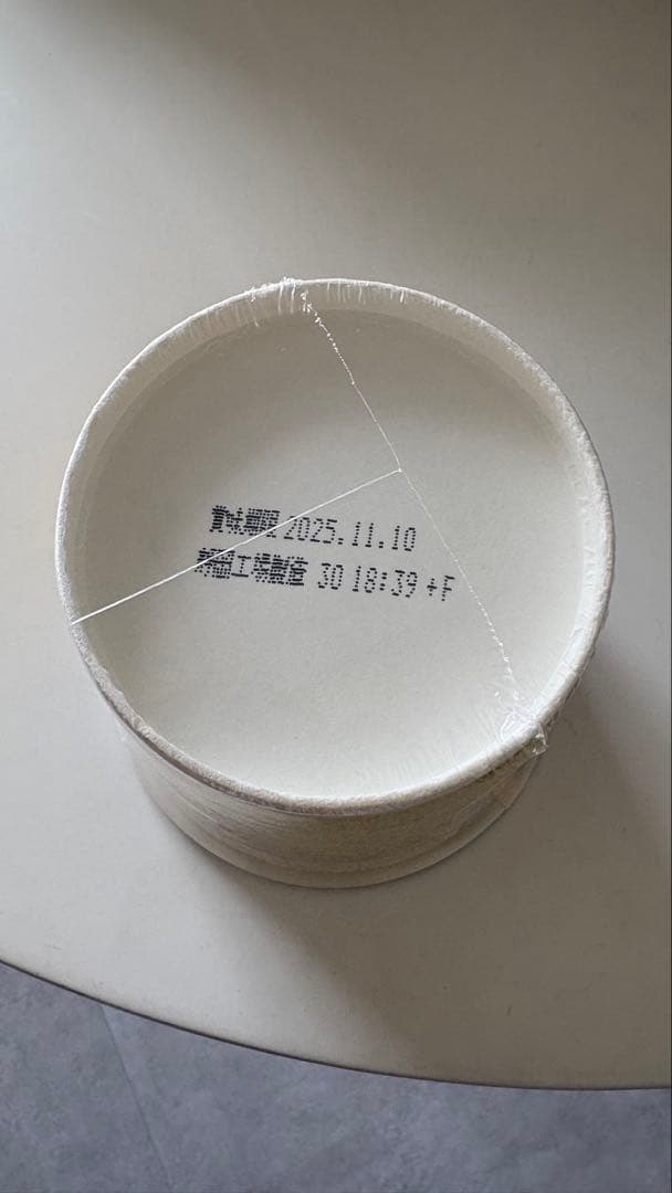 新みそきん、みそきんメシセット