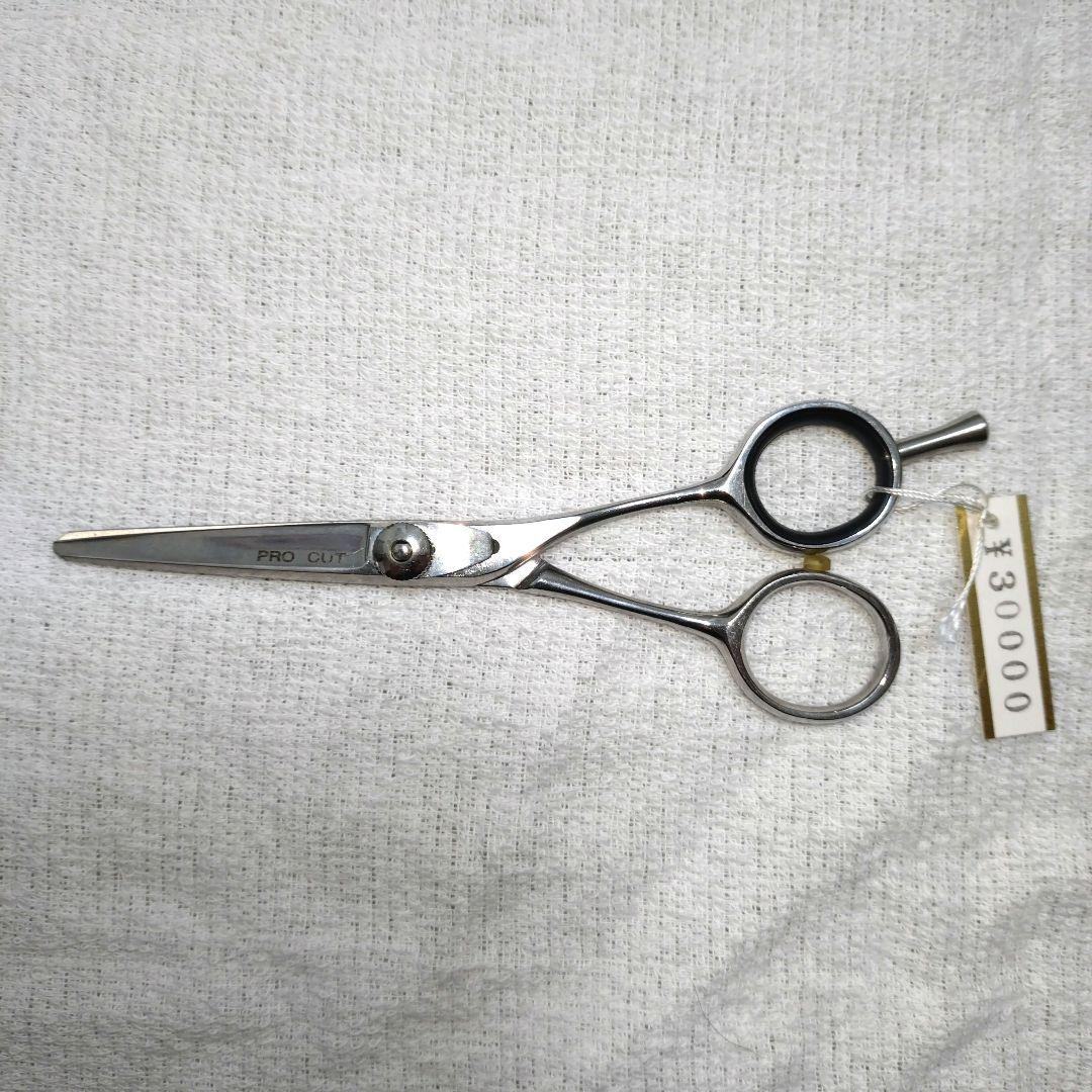 新品 未使用 PROCUT カットシザー 5インチ 日本製