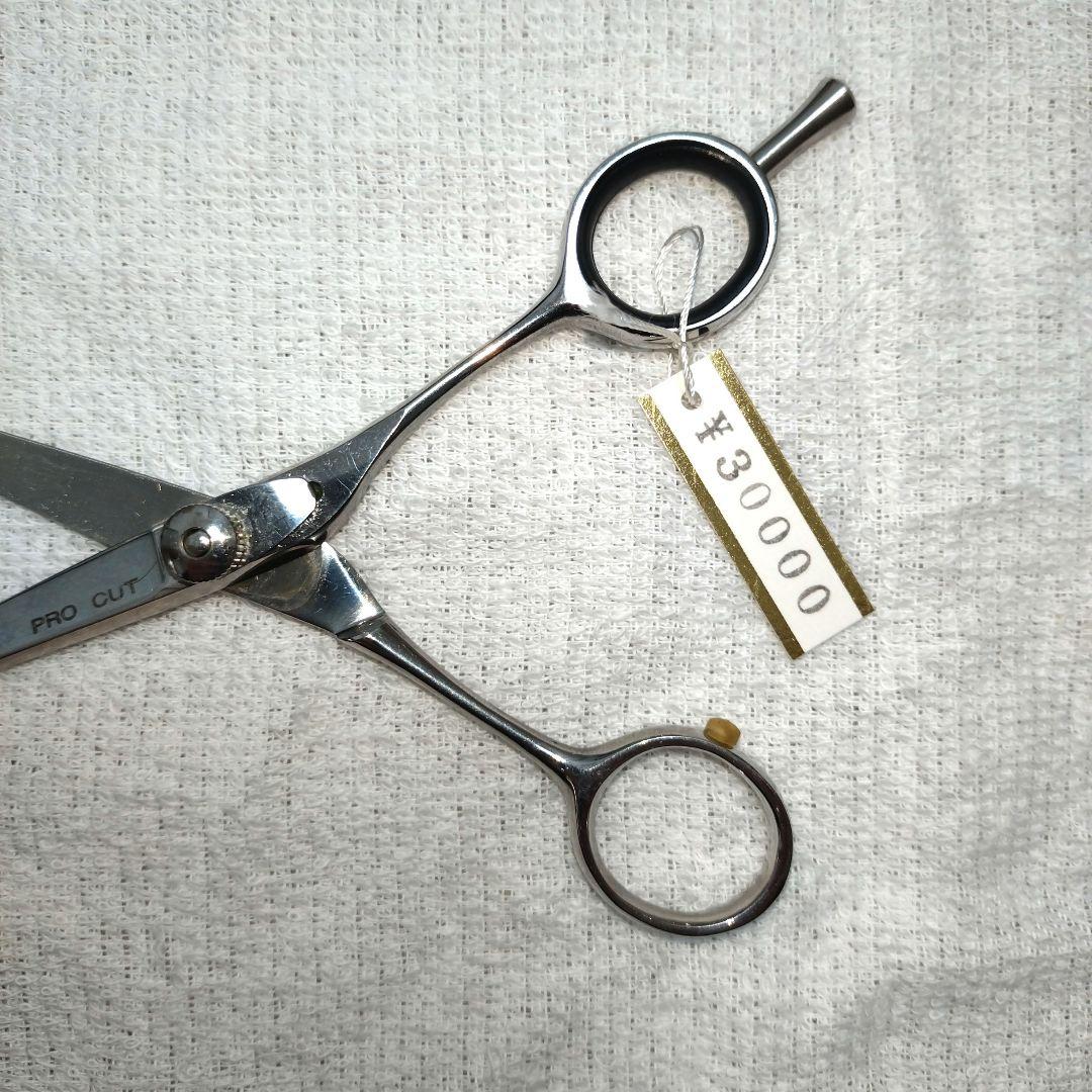 新品 未使用 PROCUT カットシザー 5インチ 日本製