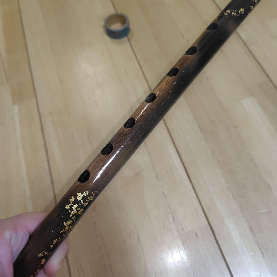 篠笛 七穴六本調子 炙り金箔 ５６
