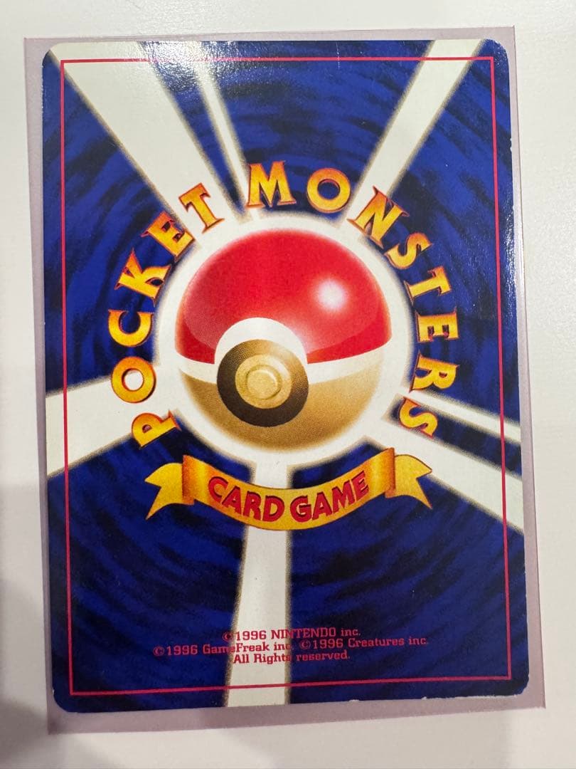 傷あり ポケモンカード リザードン_プレミアムファイル2 PROMO - メルカリ