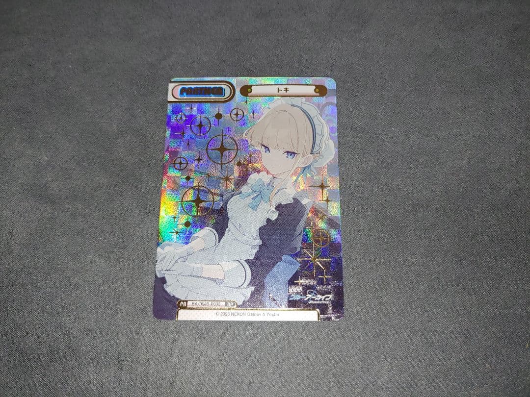 Reバース ブルーアーカイブ BP トキ - メルカリ