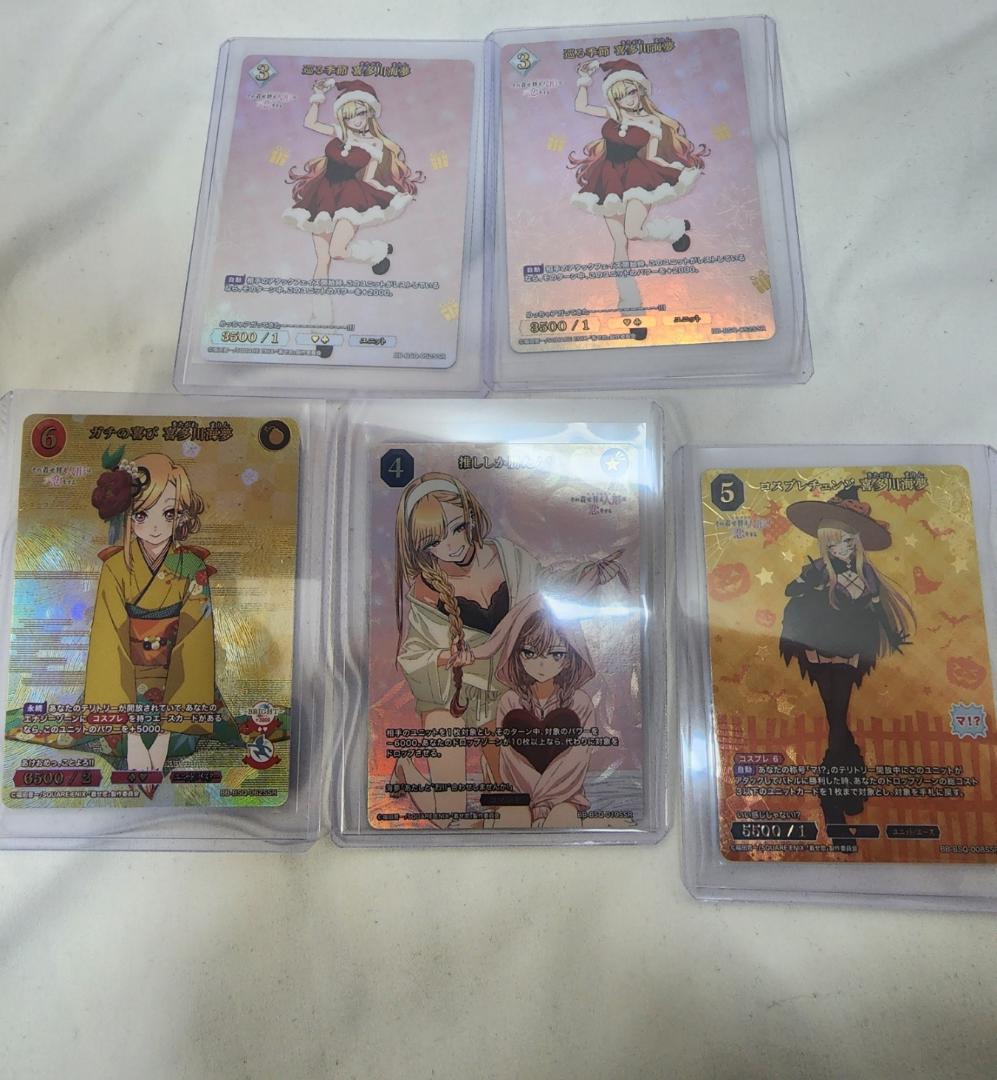 ビルディバイド ブライト 着せ恋 ssr 4種5枚 セット 喜多川 海夢