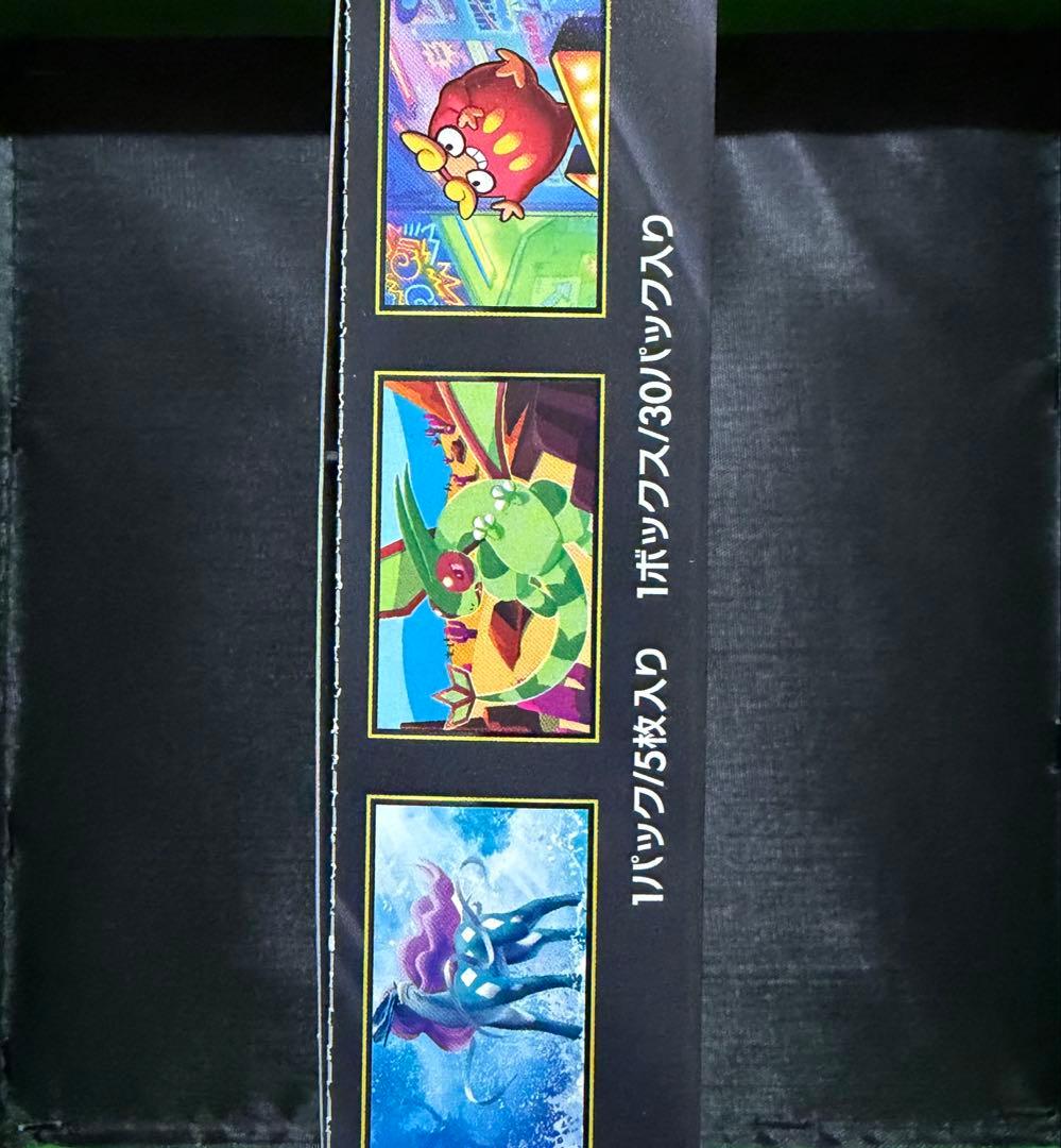 ポケモンカードゲーム　インフェルノx 1box