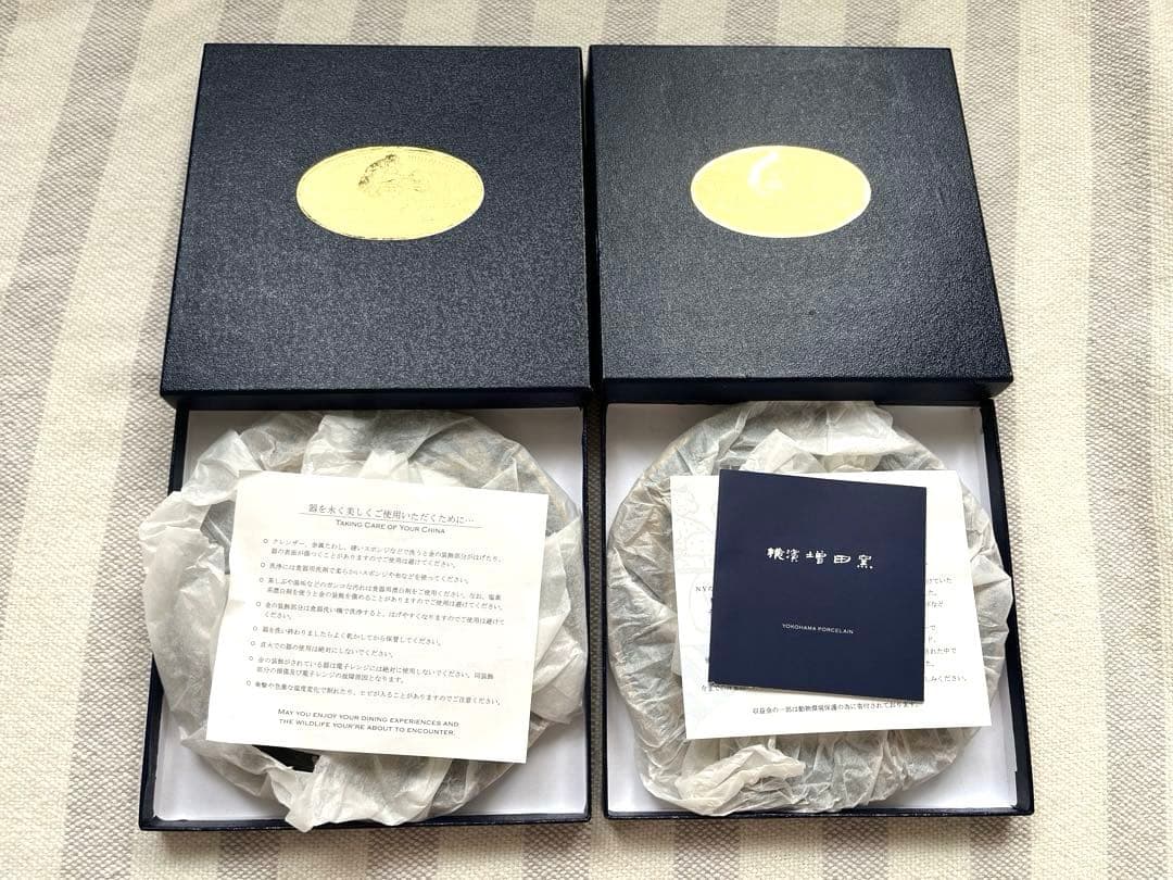 未使用・箱付】希少 リン・チェイス ジャガー・ジャングル パン皿 2枚