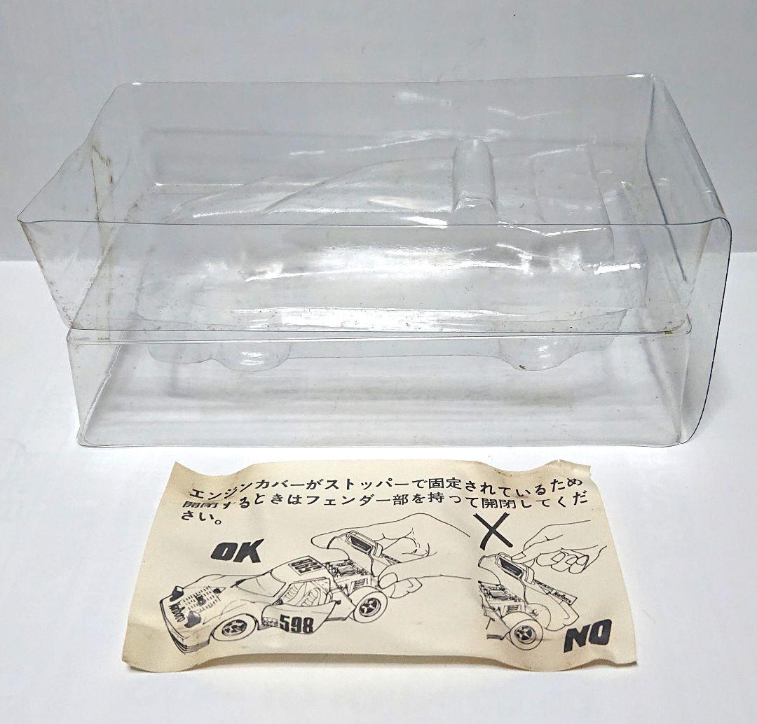 永大グリップ 1/28 ランチアストラトス 希少車体中型ミニカー 当時物