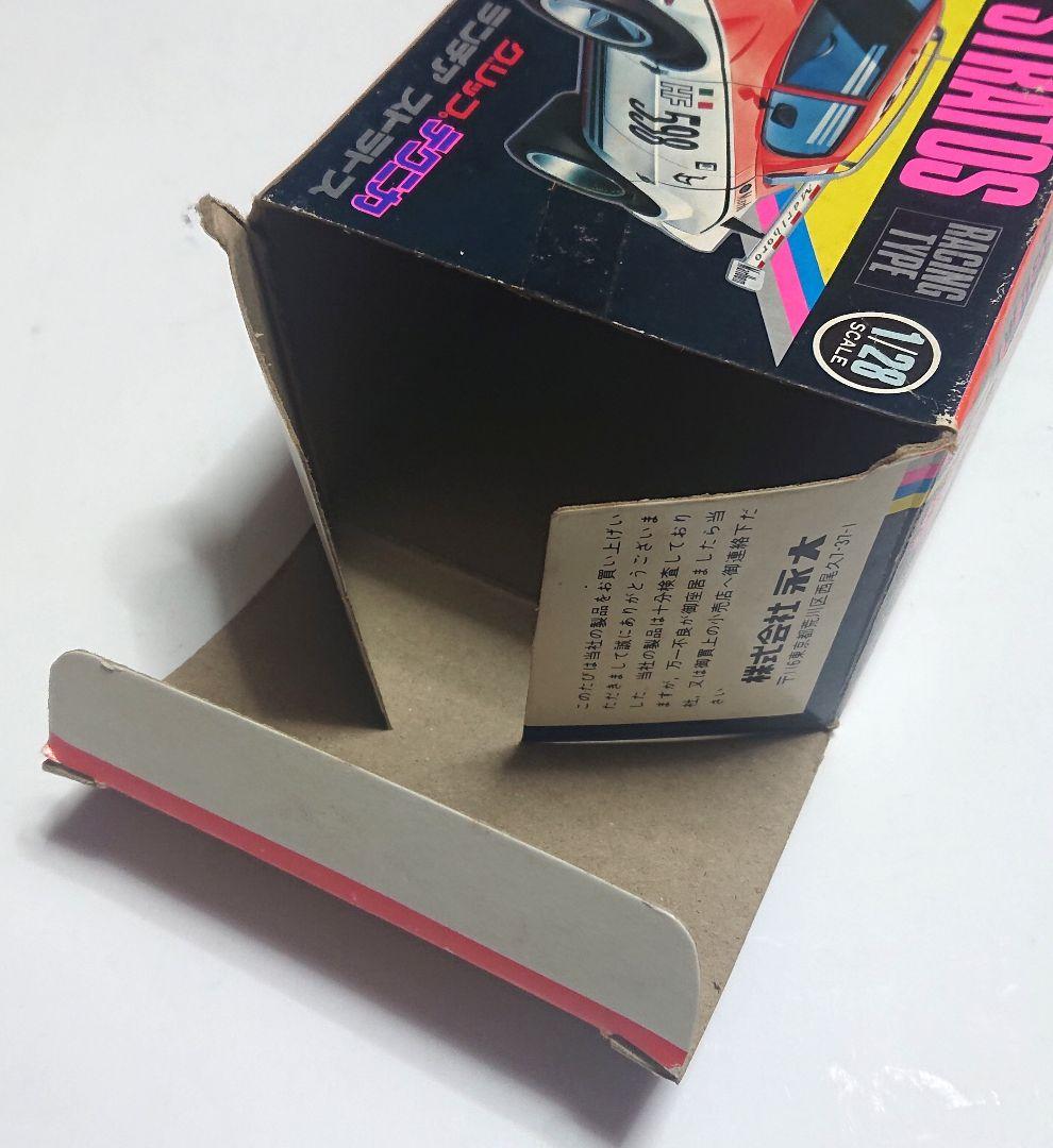 永大グリップ 1/28 ランチアストラトス 希少車体中型ミニカー 当時物