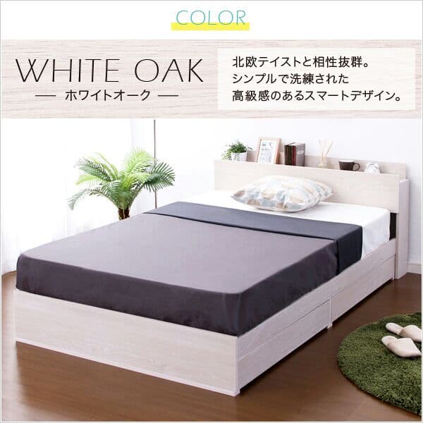 (送料無料)収納付きデザインベッド【ハーニー（シングル）】（マットレス付き）