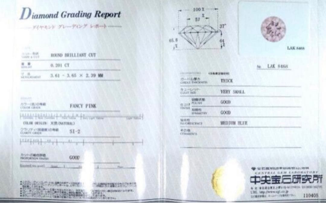 Fancy pink 0.20ct ピンクダイヤ　リング