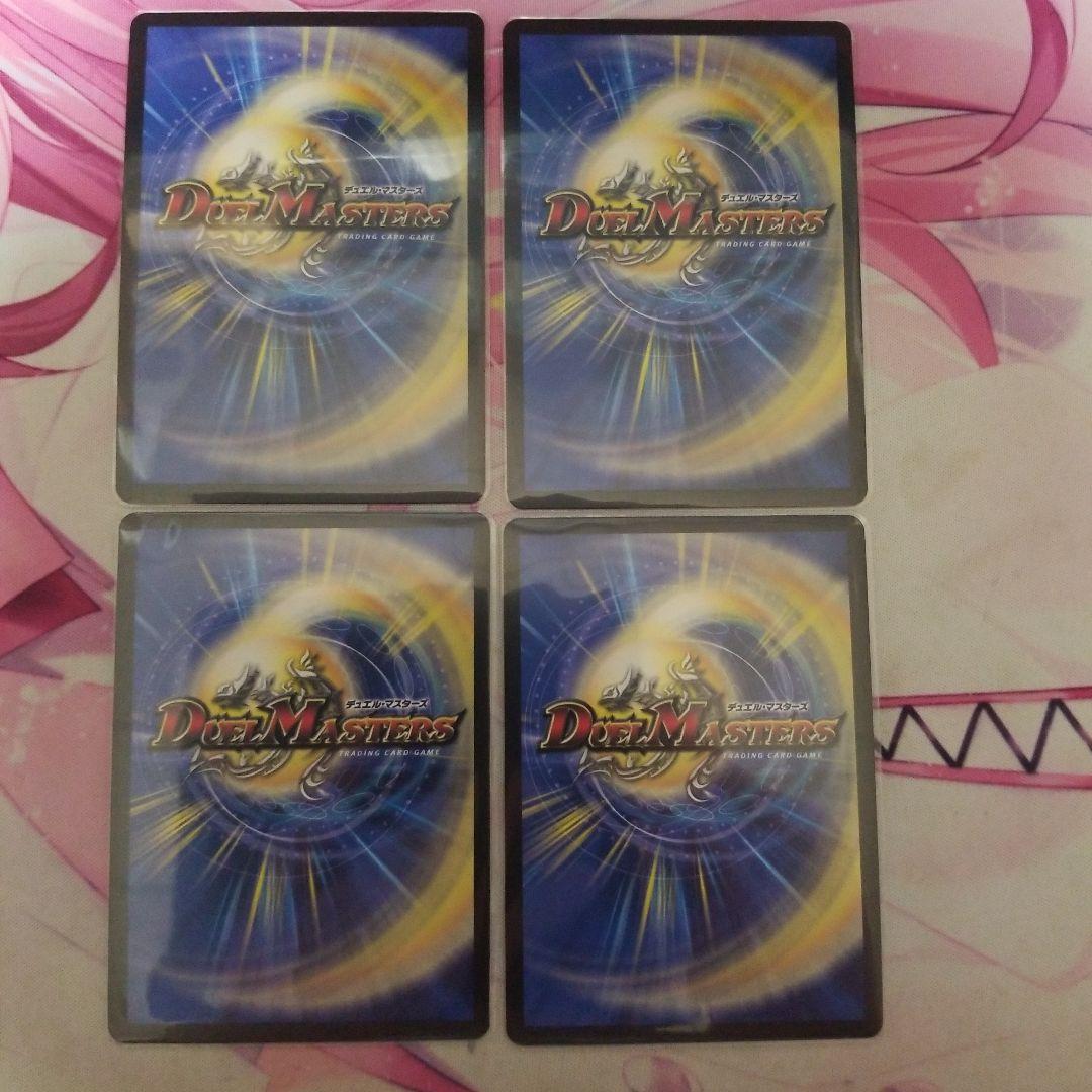 流星のガイアッシュカイザー 神アート - メルカリ